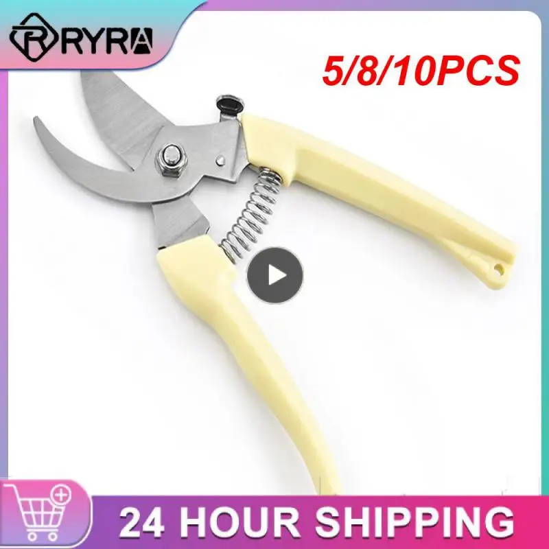 

5/8/10PCS Garden Pruning Shears Convenient Color Beige Fruit Cutting Durable Easy To Use Professional Garden Trimmer