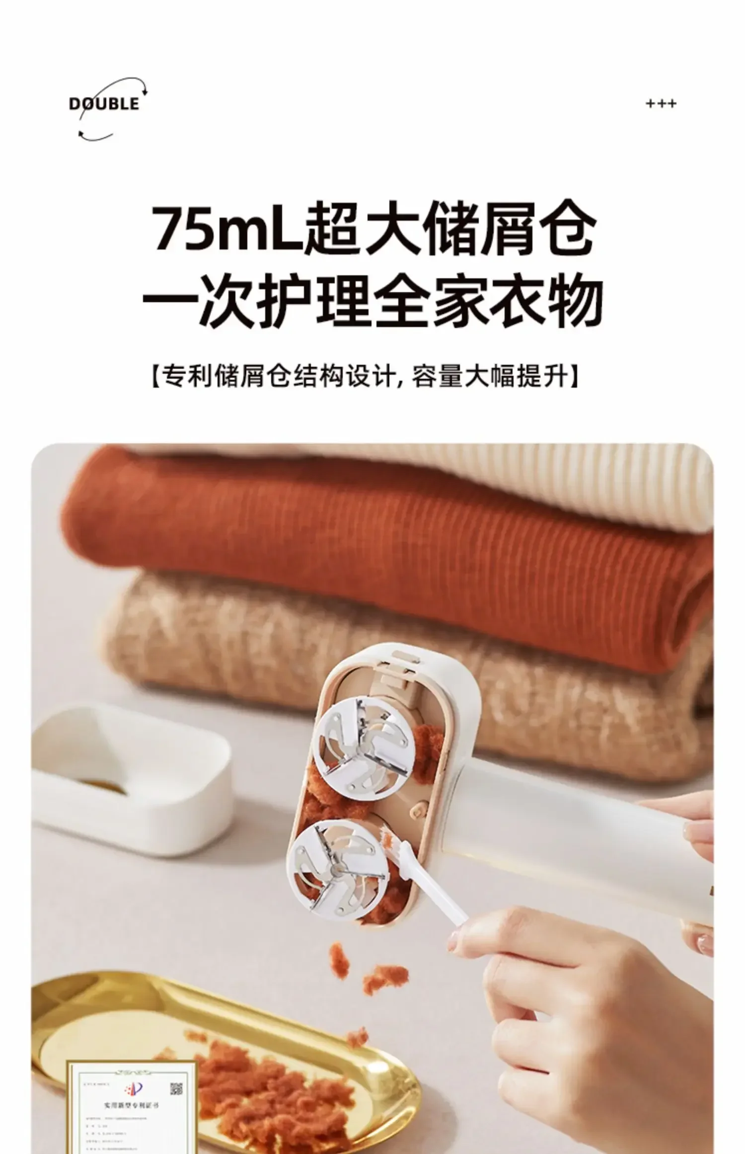 Средство для снятия пуха с одежды USB легкостью снимает пух свитеров пальто и