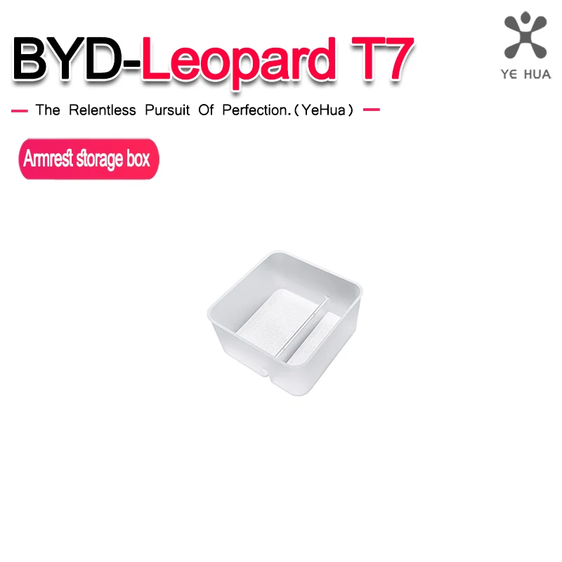 Для BYD 2025-26 Formula Leopard Titanium 7, подлокотник с центральным управлением, ящик для хранения, ящик для хранения на холодильнике, аксессуары для интерьера (art.: 3920d2da493fa) - 3920d2da493fa