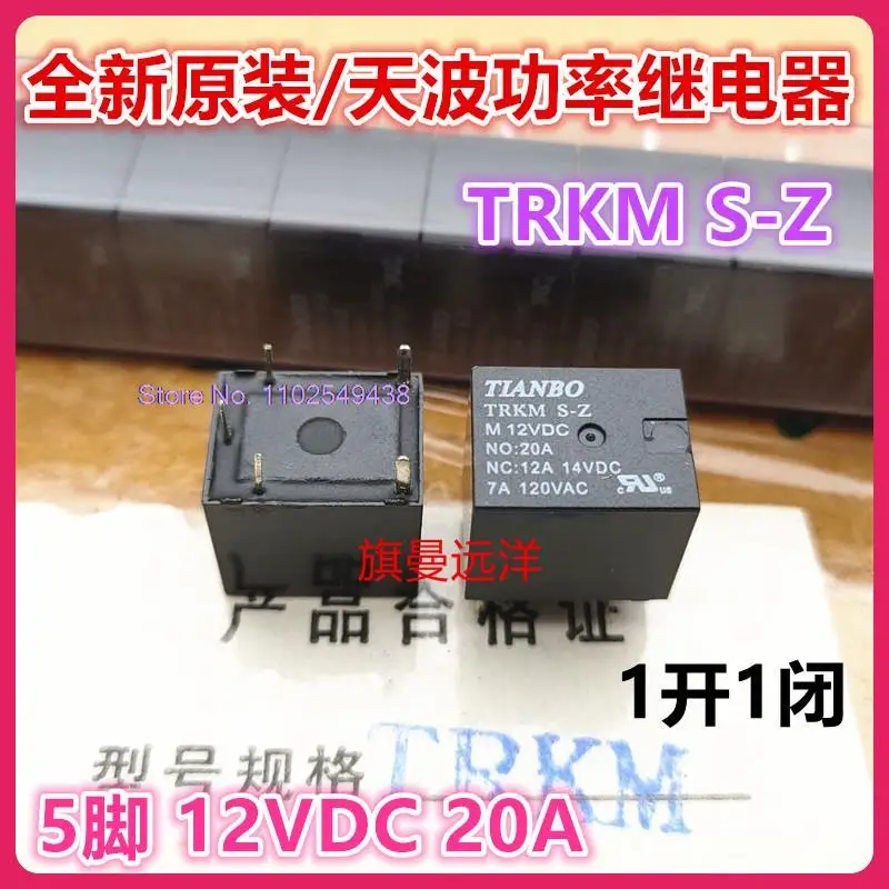 

10PCS/LOT TRKM S-Z 12V 20A 5 S-Z L M 12VDC T78