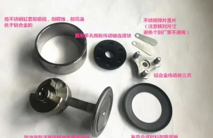 Насос для восстановления масла и газа DURR комплект износостойких деталей