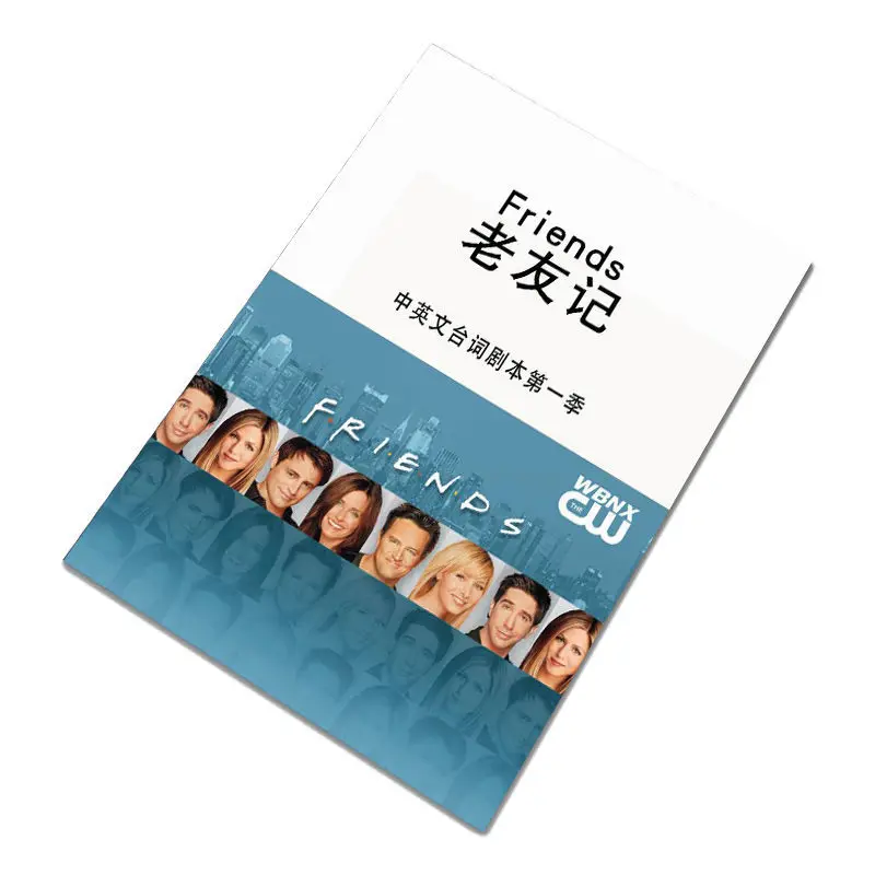 

Friends six people 1-10 full ten seasons Chinese and English lines A4 paper script learning English materials