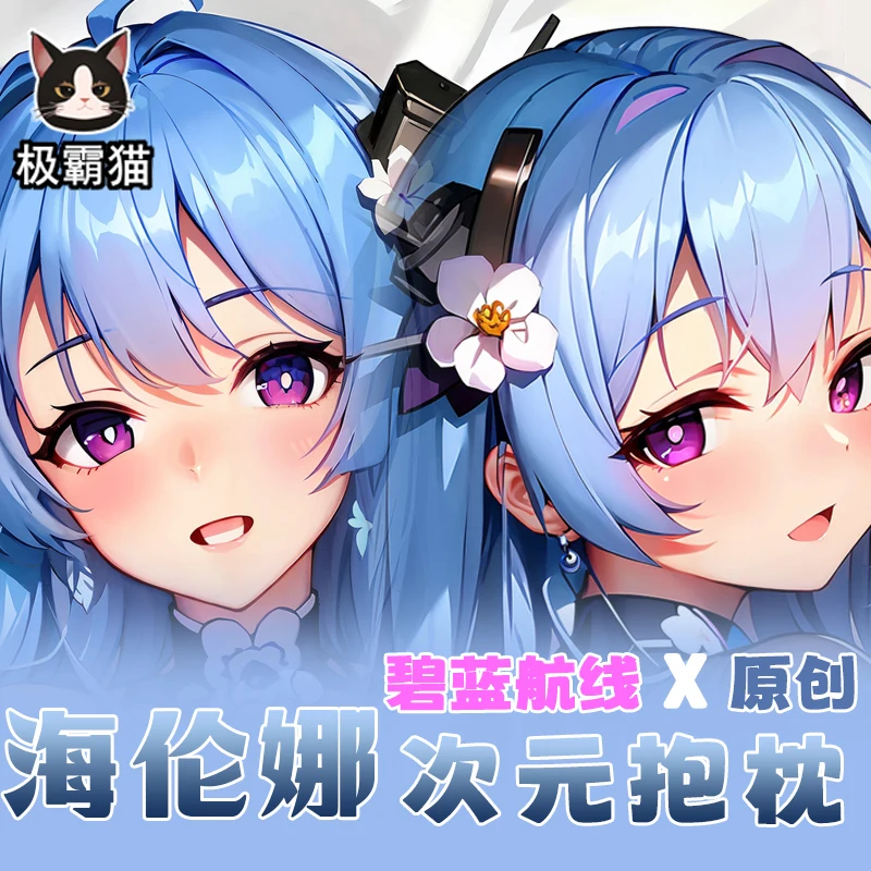 Новинка 2019 г. Декорации для девочек эротические подкладки на кровать