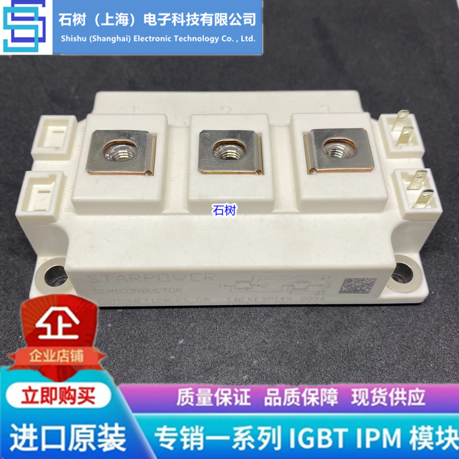 

Free delivery GD300HFT120C2S-G8 GD200HFT120C2S-G8 GD150HFT120C2S-G8 Module