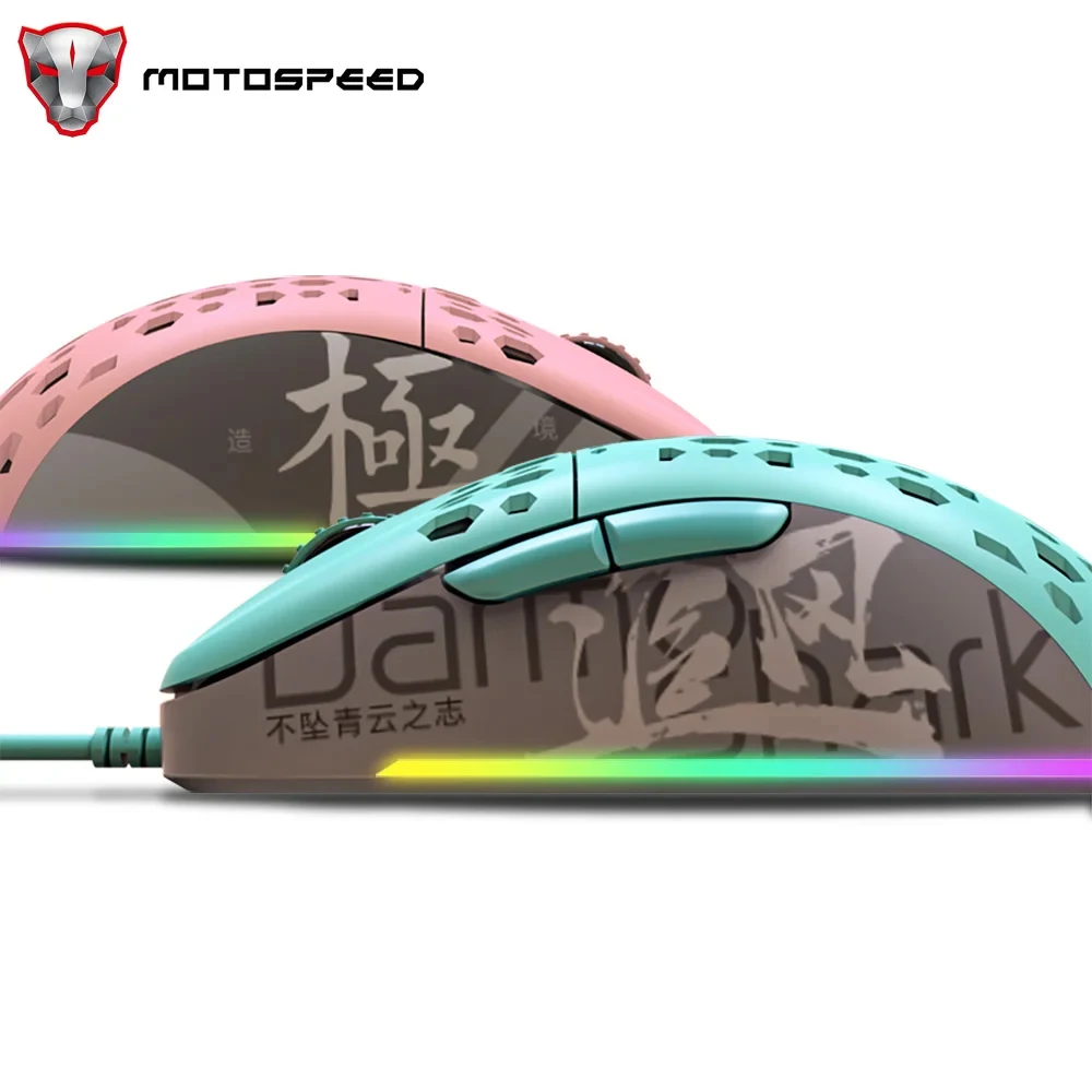 Проводная игровая мышь Motospeed Darmoshark M1, 8 клавиш, 16000dpi, регулируемая компьютерная офисная мышь PMW3389, полый дизайн для ПК и ноутбука