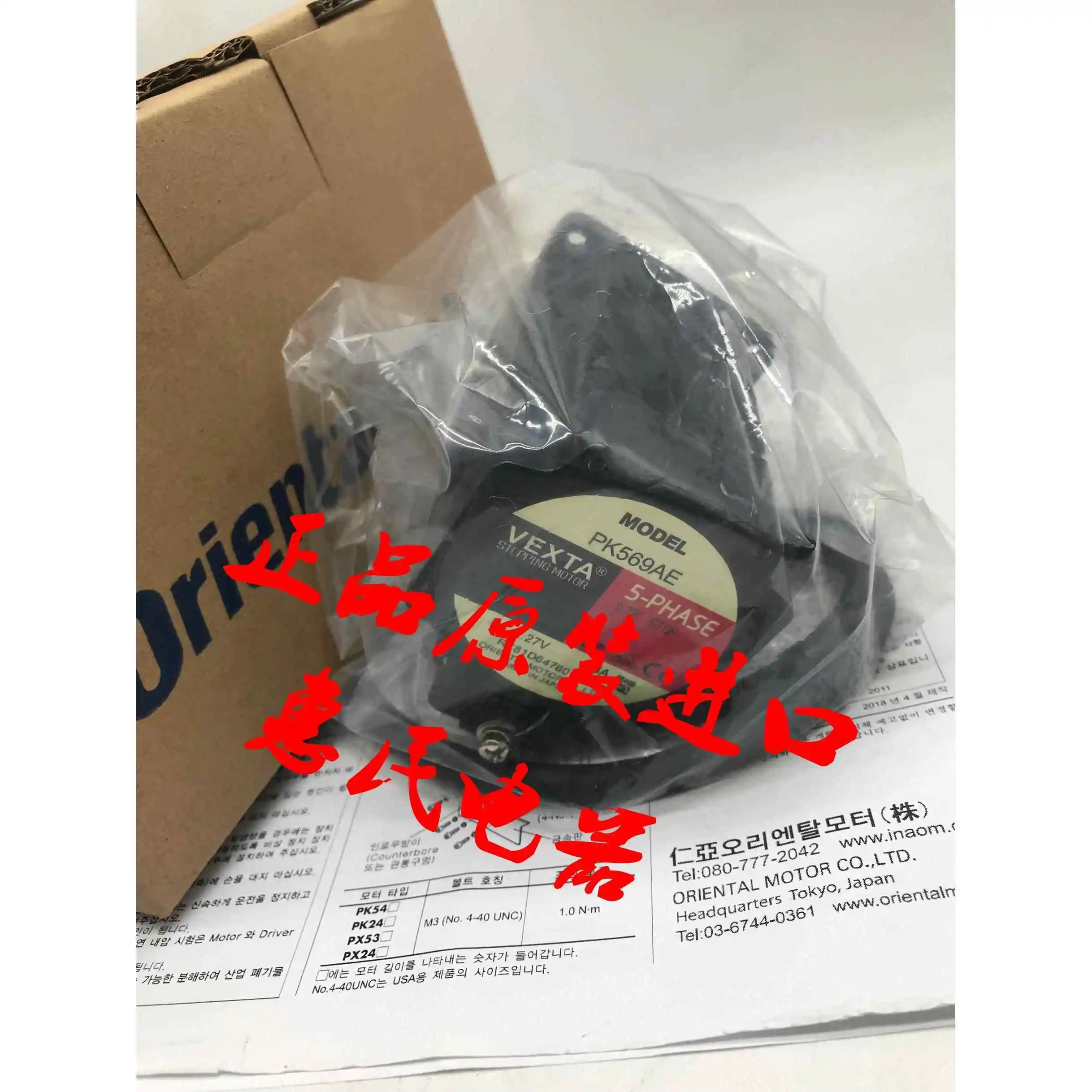 Фото Запросить информацию о Dongfang Electric PK543BW PK566AE PK596BE PK564AW-T7.2 PK596BW1-T30 №4