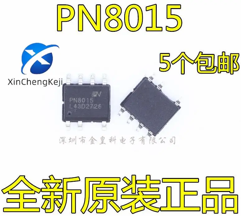 30pcs original new PN8015 PN8015SSC-R1D SOP-7 power supply constant voltage and current control IC