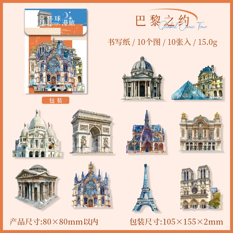 

Набор стикеров Alideco 10 шт.