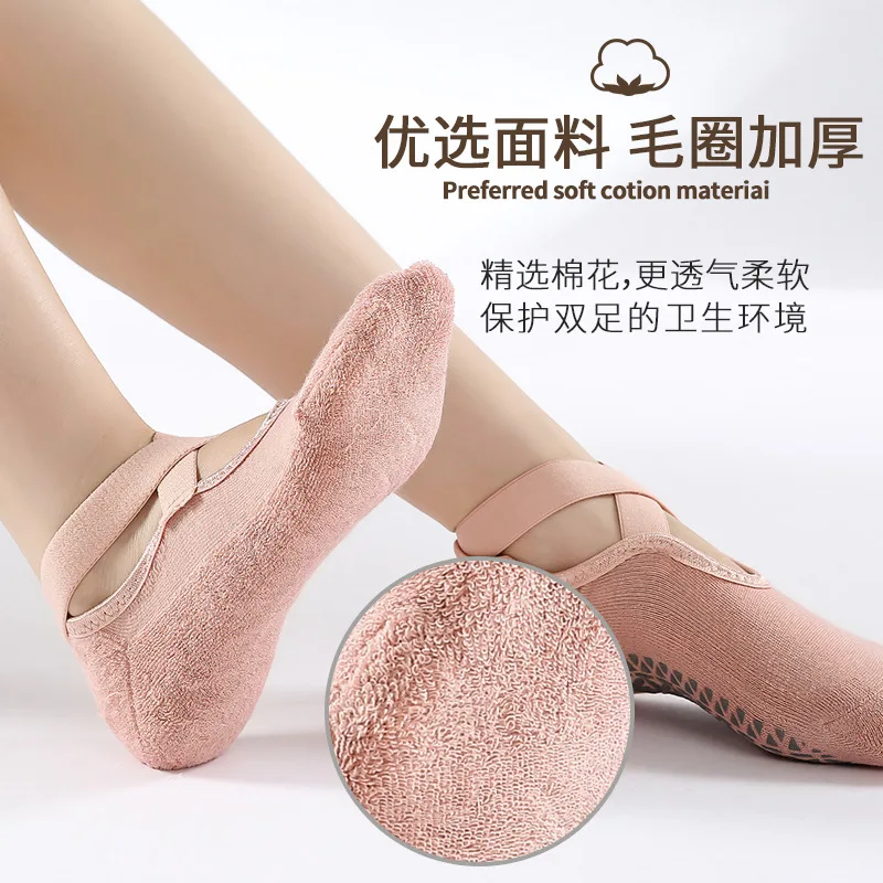 Женские высококачественные бандажные носки для йоги противоскользящие