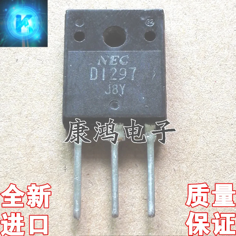 

(5 шт./лот) D1297 2SD1297 TO-247 25A/150V