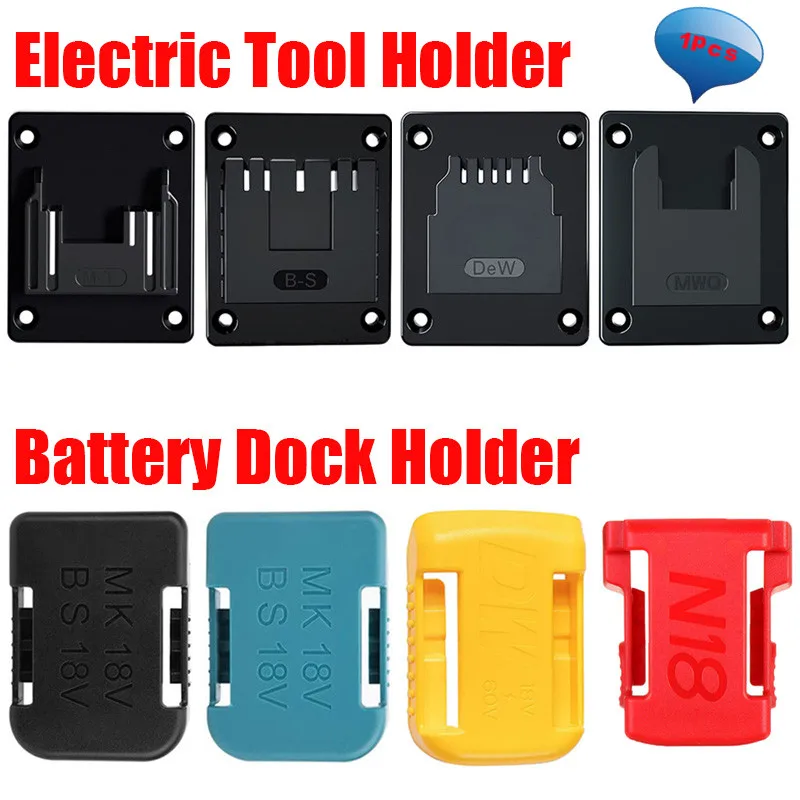 

1pc Machine Holder Battery Storage Rack For Makita/Bosch/Dewalt/Milwaukee 18V Batteries Wall Mount Tool Bracket Fixing Devices