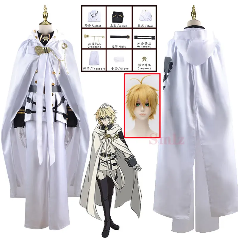 

Mikaela Hyakuya Косплей Аниме сераф из конца Косплей Костюм Хэллоуин белый плащ пальто брюки перчатки