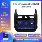 Автомагнитола Prelingcar, Android 10,0, для Chevrolet Cobalt 2016-2018, мультимедийный видеоплеер, GPS-навигация, без DVD, Восьмиядерный процессор, 2 Din
