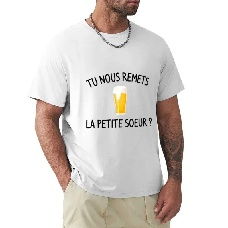 Вы даете нас маленькая сестричка - футболка Аперитив таможенные спортивные