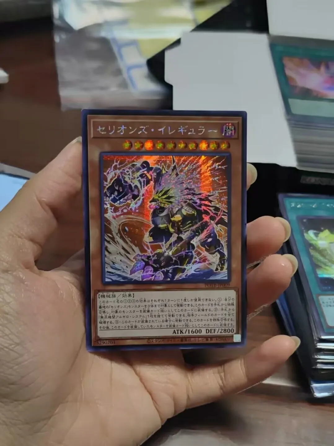 

Duel Master Therion Irregular Secret Rare POTE-JP009 Power of the Elements YuGiOh Collection Card