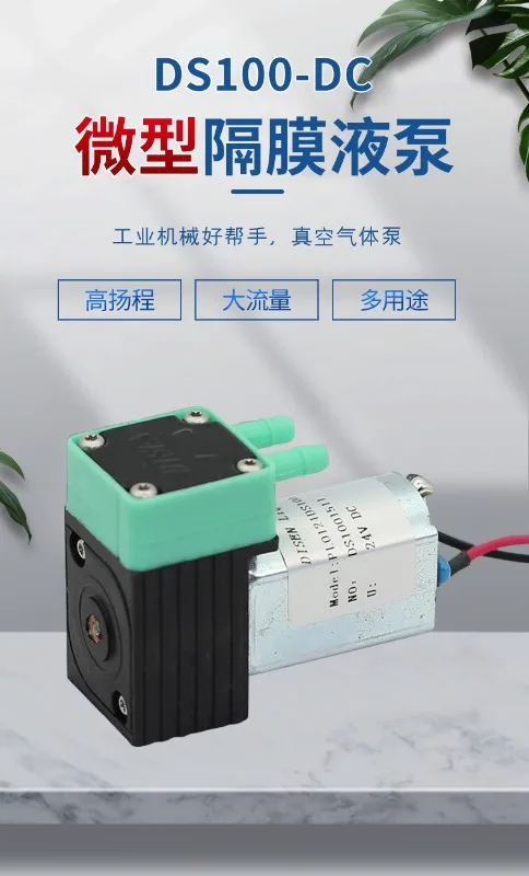 Диафрагменный насос DISEN для обработки воды устойчивый к коррозии УФ-керамический