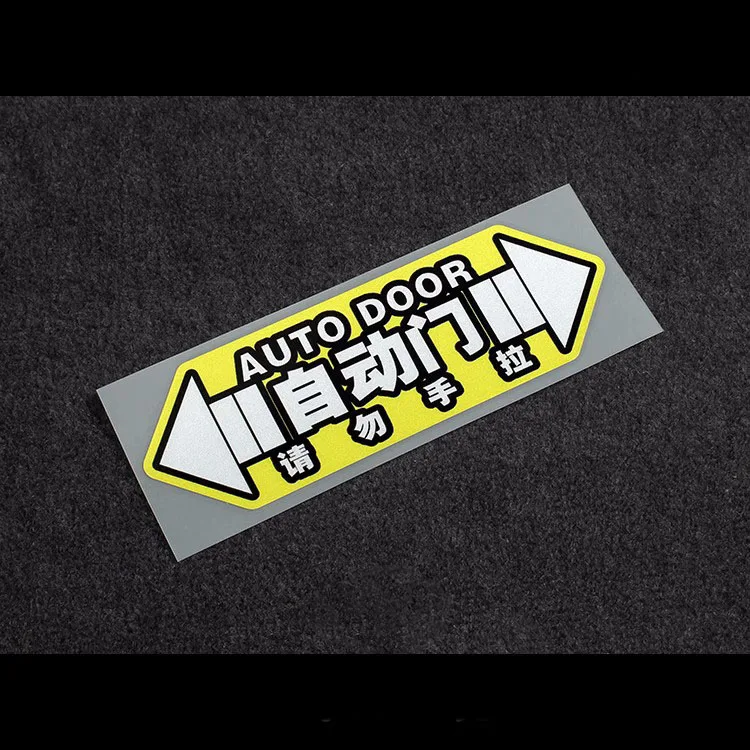 Фотоаппликация для автомобильной двери не тяните автомобиль фотоаппликация