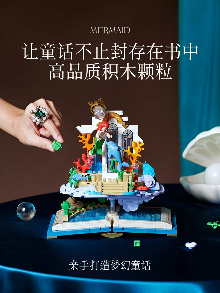 Конструктор сказочный серии принцессы раскладные книги настольное украшение