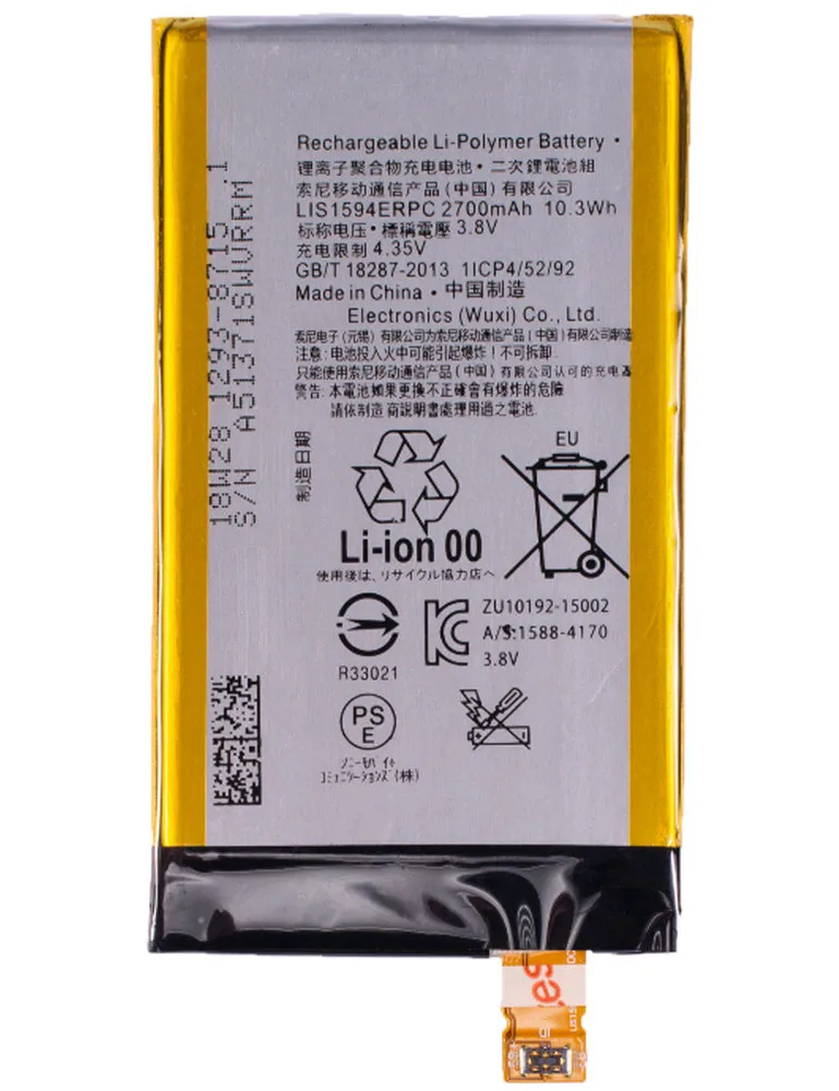 Аккумулятор для Sony Xperia Z5 Compact (E5823) / LIS1594ERPC XA Ultra (F3211) Dual (F3212) S |