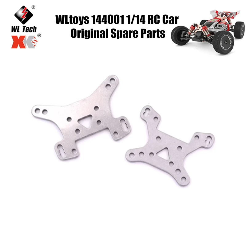 

WLtoys 144001 1/14 RC автомобиль оригинальные запасные части 144001-1302 амортизационная пластина запасные части