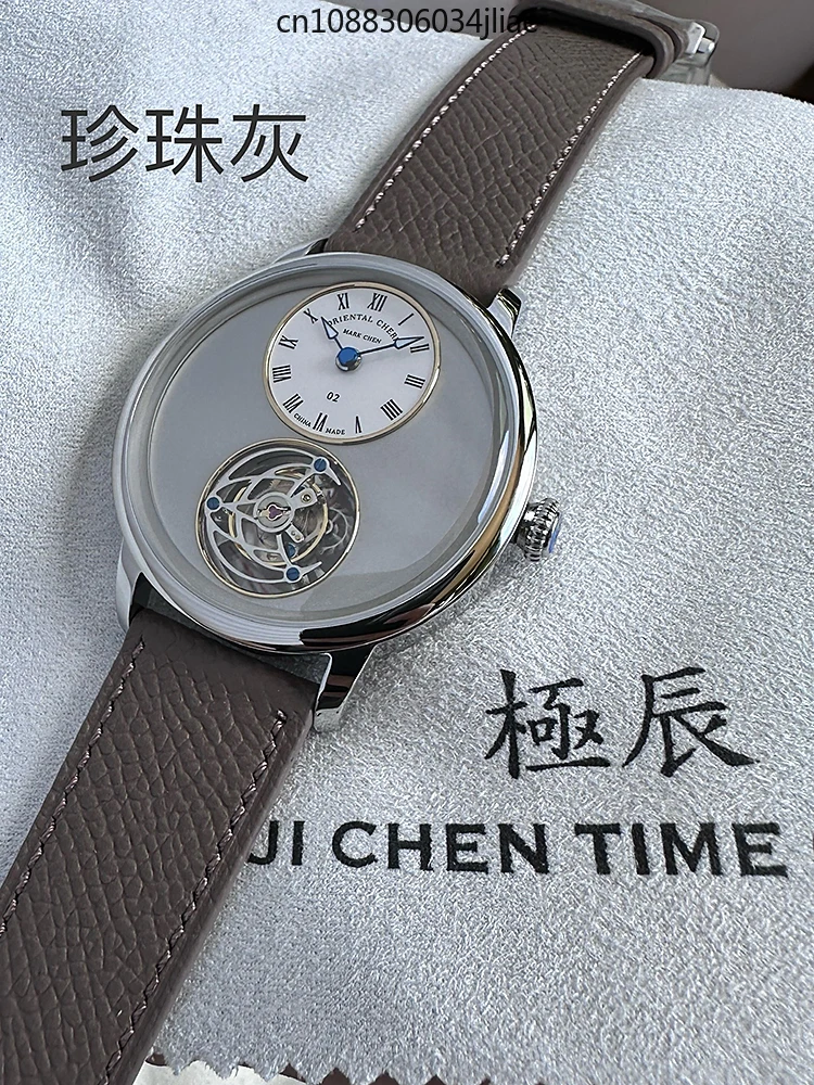 Механические часы с летающим турбийоном серии MC-02