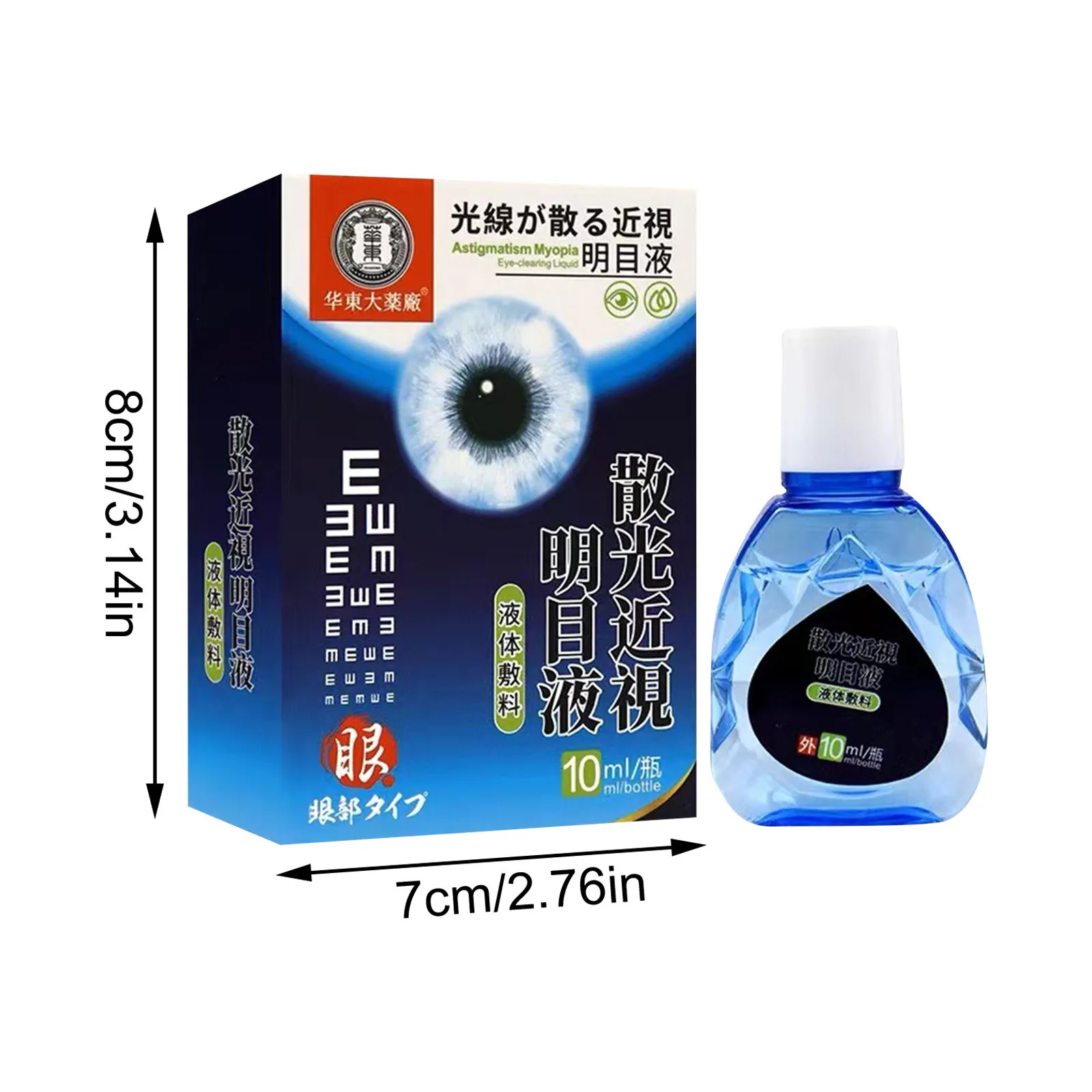 Раствор для падения глаз из алюминиевой фольги сухих и красных 10 мл