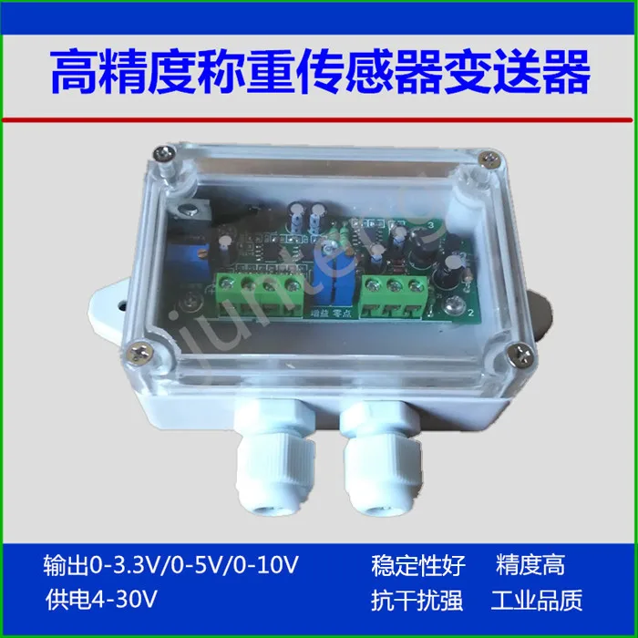 

Load Transmitter Pressure Transmitter Weight Tension Converter 0-3.3v0-5v0-10v