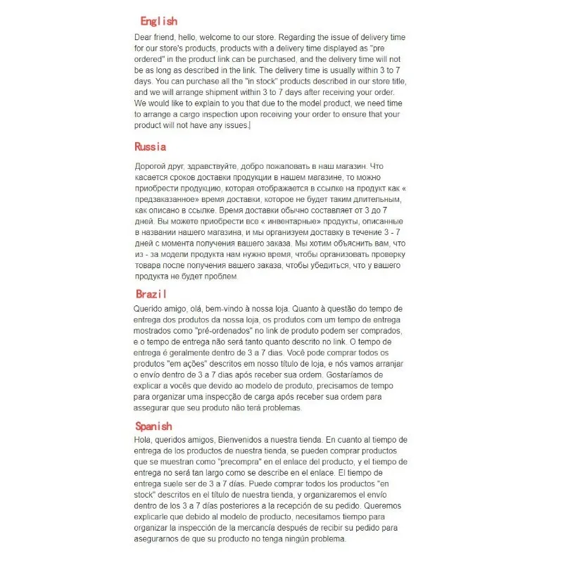 Банпресто фигурки 14+