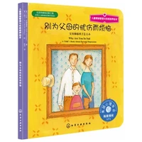 ledu picture book parent child happy education picture book children enlightenment growth reading picture book