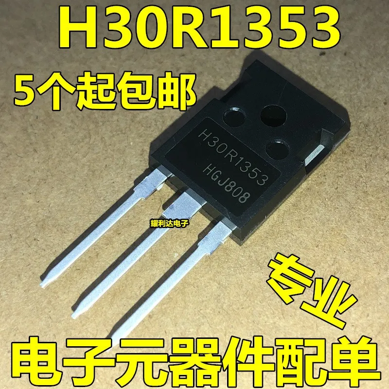 

5PCS H30R1353 TO-247 IGBT