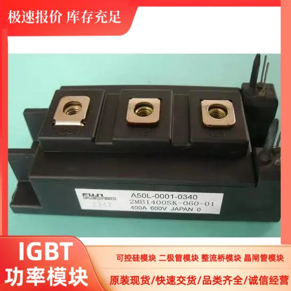 2MBI400SK-060-01 2MBI300NK-060-01 2MBI200NR-060 100% новый и оригинальный