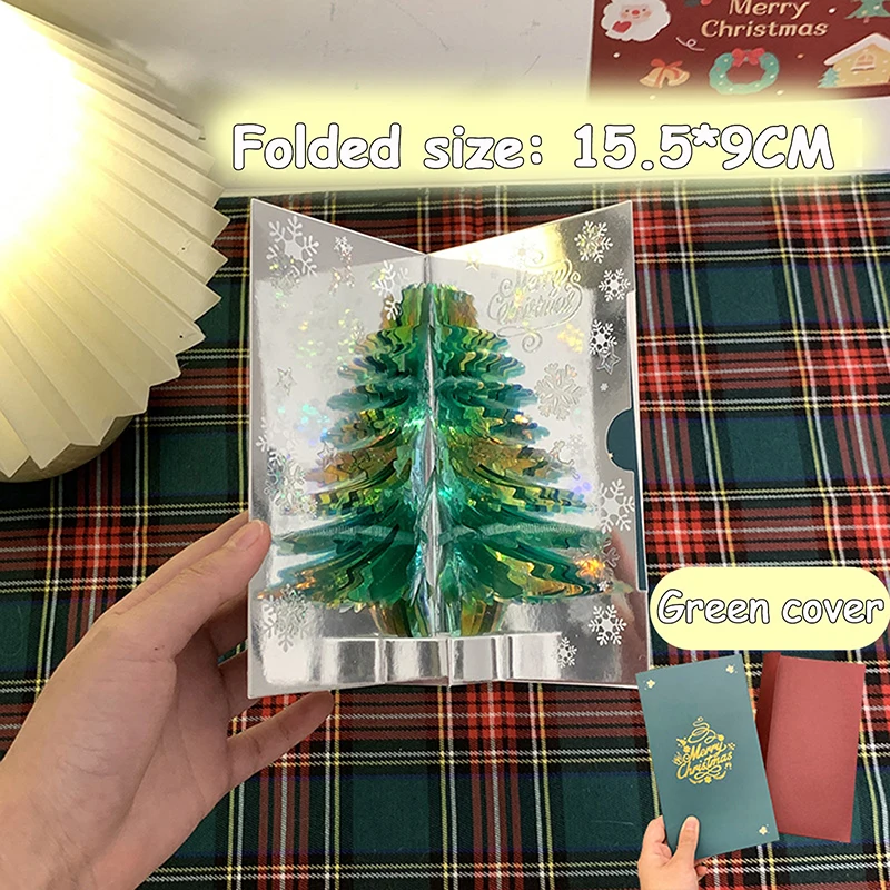 

3D рождественская открытка с музыкой SHNGki