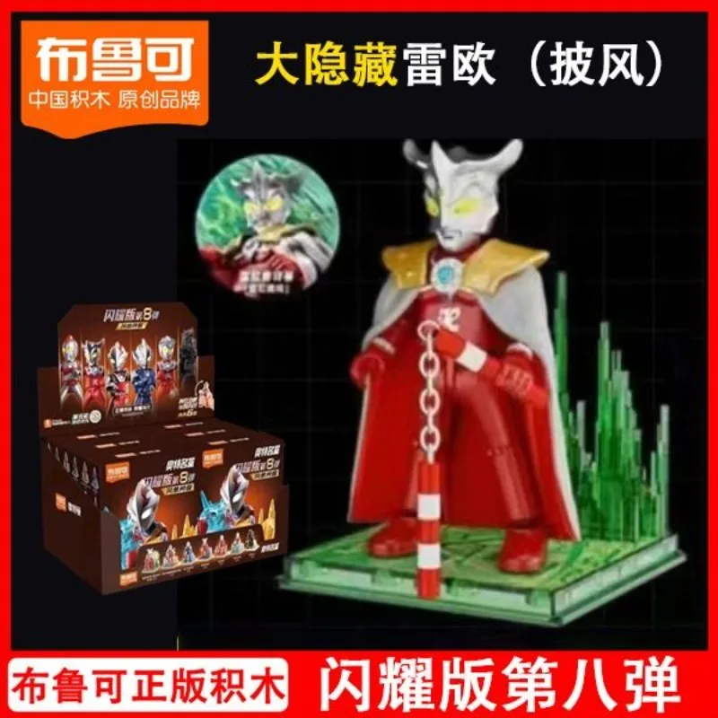 Blokees Ultraman Animation Shining Version 8th Phoenix Brave Leo Monbius Сборка мультфильмов Детские игрушки