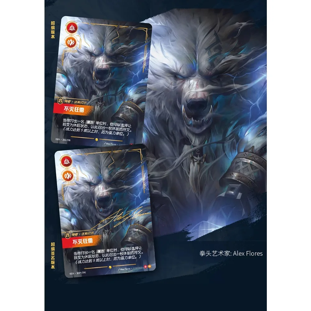 Подлинная SHINING SOUL Riftbound: карты League of Legends, классические игровые персонажи MOBA, конкурентоспособная коллекция боевых карт, подарки (art.: 3920d2d12e727) - 3920d2d12e727