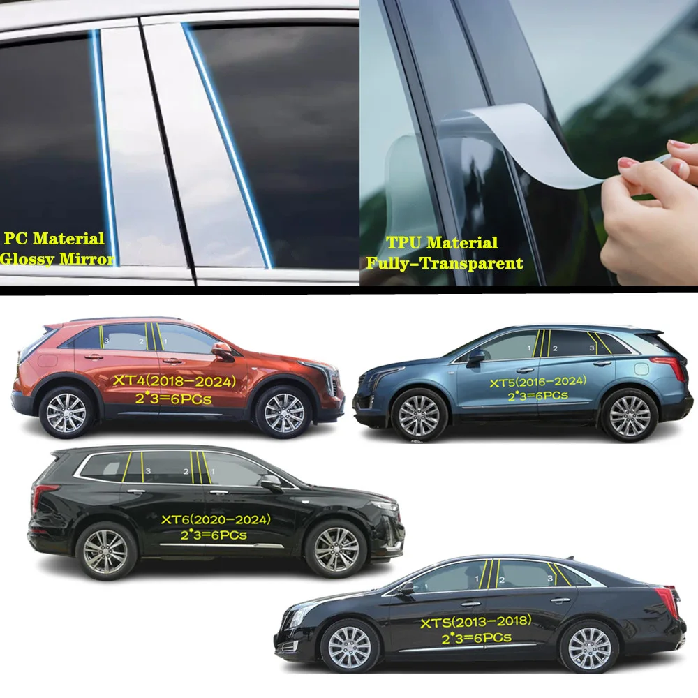 

Для Cadillac XT4 XT5 XT6 XTS 2013-2018-2024 автомобильный ТПУ/глянцевый зеркальный столбик крышка двери отделка окна молдинг стикер аксессуары