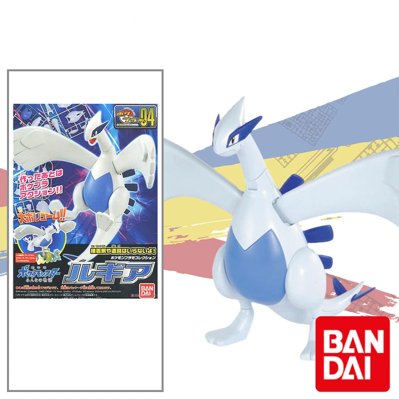 

In Stock Bandai Original Anime Pokemon Evolution 04 Pokémon Lugia Assembled Model Children's Toys, Birthday Gifts