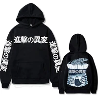 attack on mutation hoodie 90s man japanese anime attack on titan hoodies tops men women hip hop oversized sweatshirt streetwear