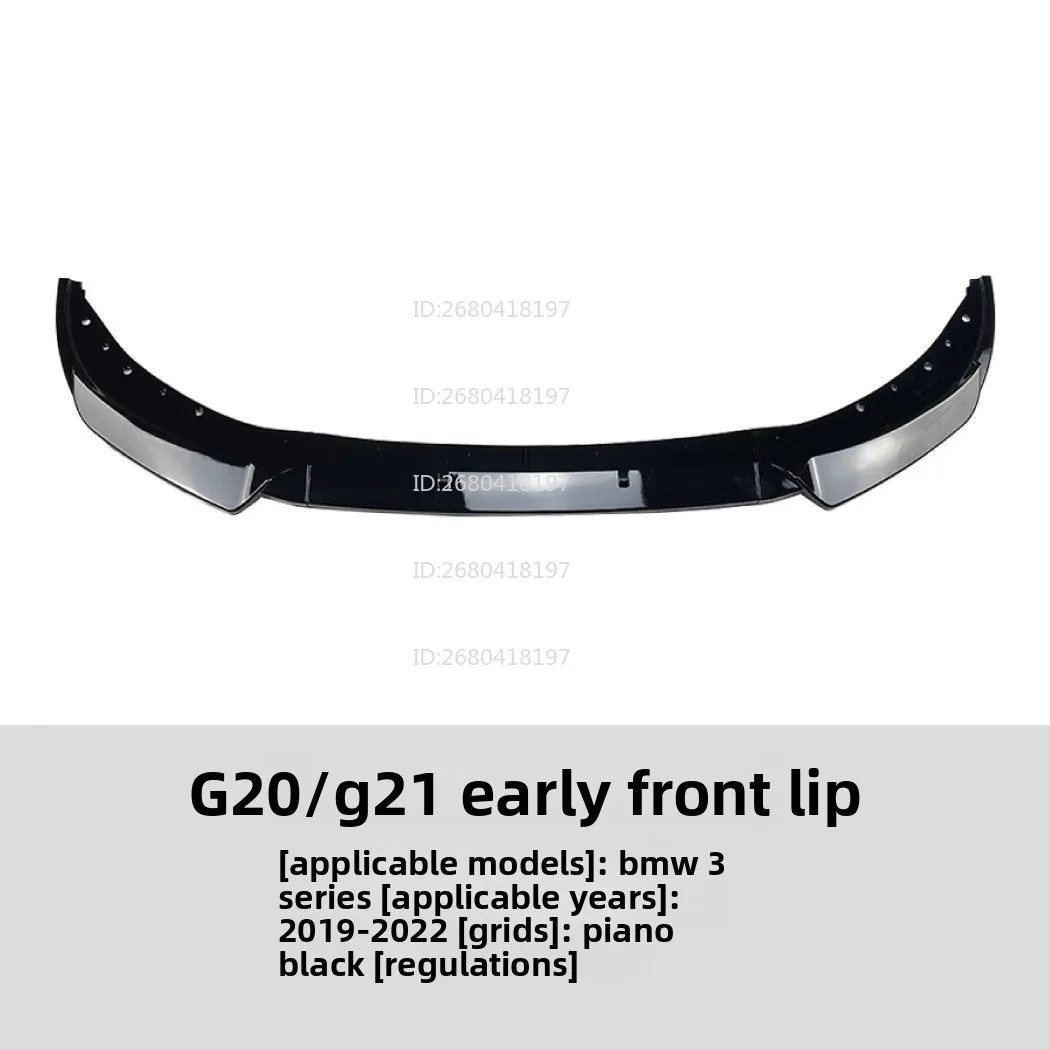 

Для BMW 3 серии Bmw G21 G20 320i 325i 2019-2022 модификация спойлера передней лопаты