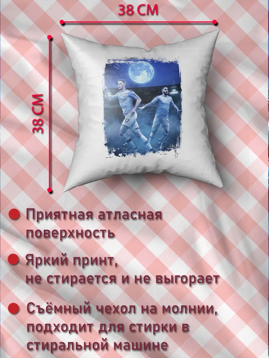 Подушка для сна декоративная с принтом Манчестер Сити (Manchester City футбол