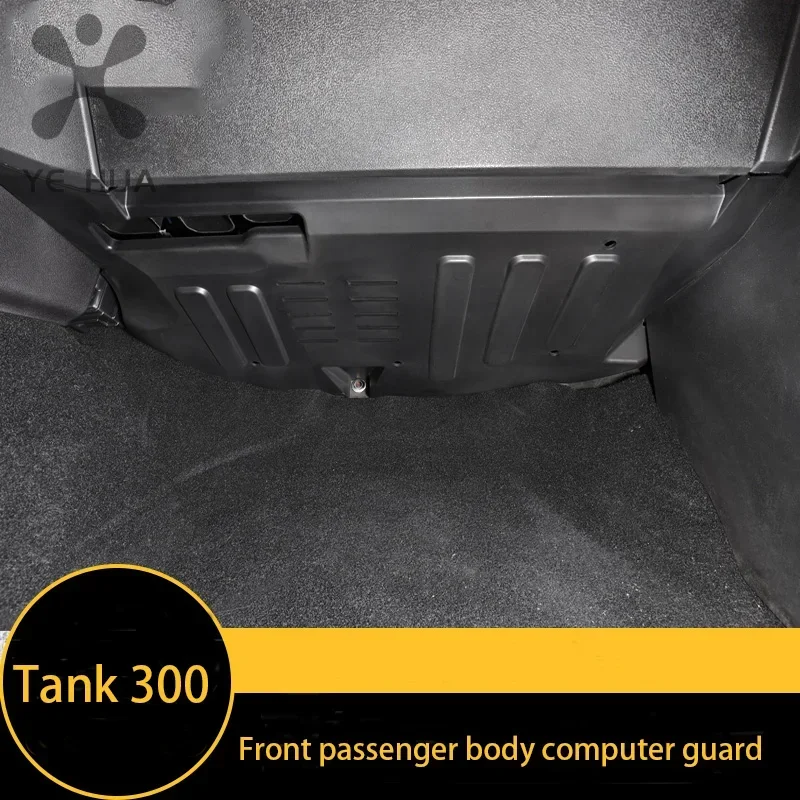 Great Wall GWM WEY танк 300 21-23 Установка специального пилота Защитная плата компьютера