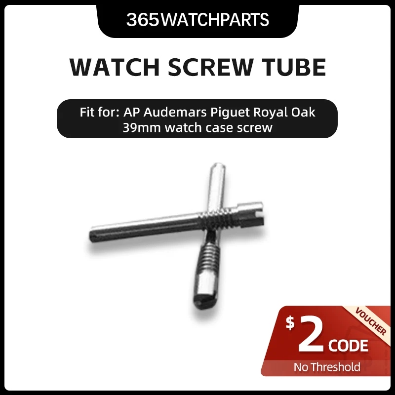 Ремешок для часов с винтовой трубкой Audemars Piguet Royal Oak 39 мм корпус ремешком винтовые