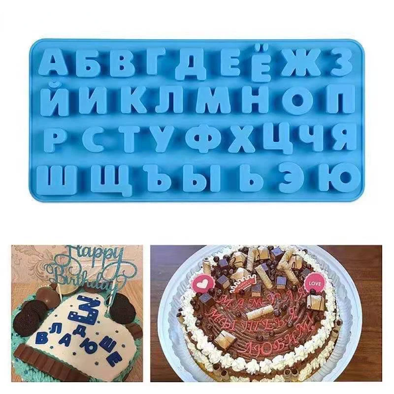 

Силиконовая форма с буквами русского алфавита 3D, форма для шоколада, инструменты для украшения тортов, лоток, формы для помадки, желе, печенья