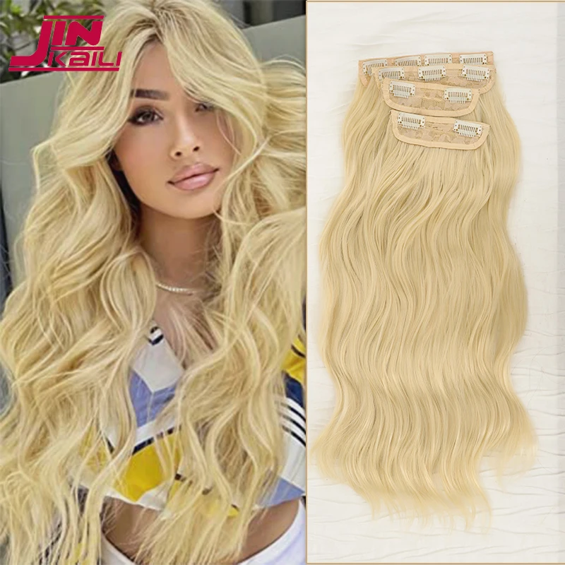 

JINKAILI 4PCS Clip in Hair Extensions 20 Inch Long Wavy Synthetic Hair Extensions Black Blonde Brown Heat resistant Hairpece