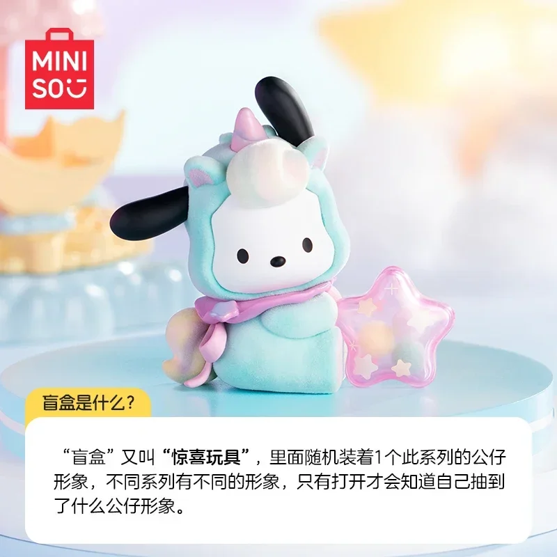 Фото Miniso-Authentic Personages of Sanrio, серия Fantasy Paradise, слепые коробки, My Melody Kuromi, настольное украшение, детская игрушка №3