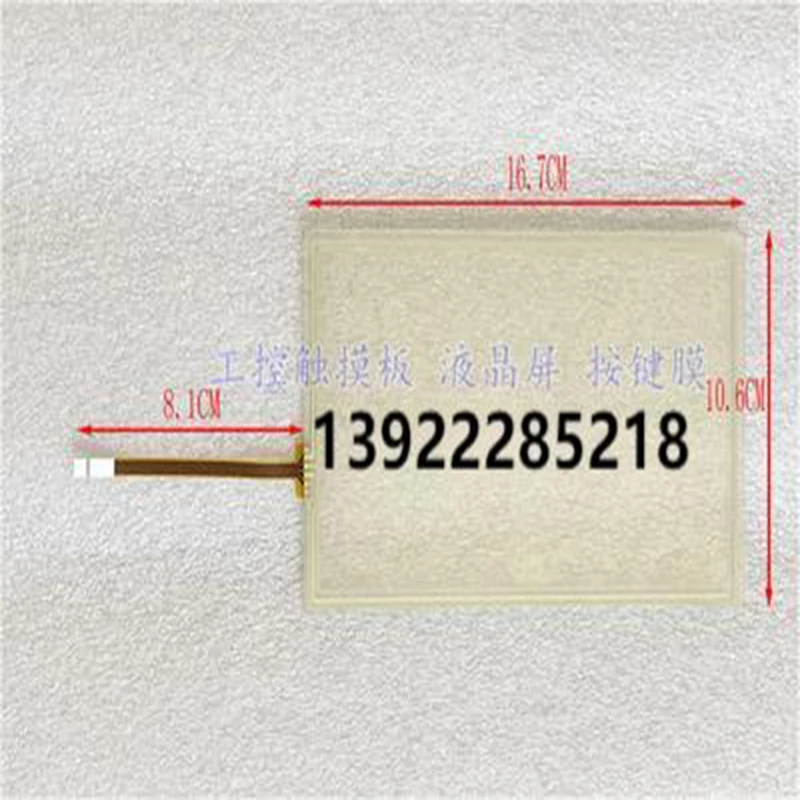 

Сенсорный экран 6AV2124-0GC01-0AX0
