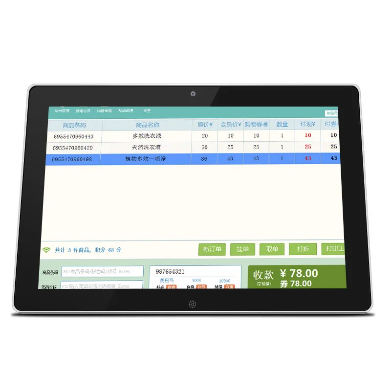 

RK3188 Android 4.4 tablet 12.1 inch AIO display