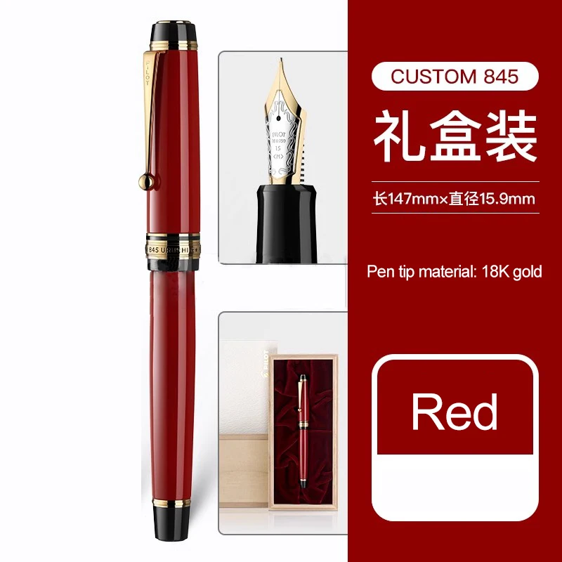 

Перьевая ручка Pilot FKV -5MR 18К золотое перо