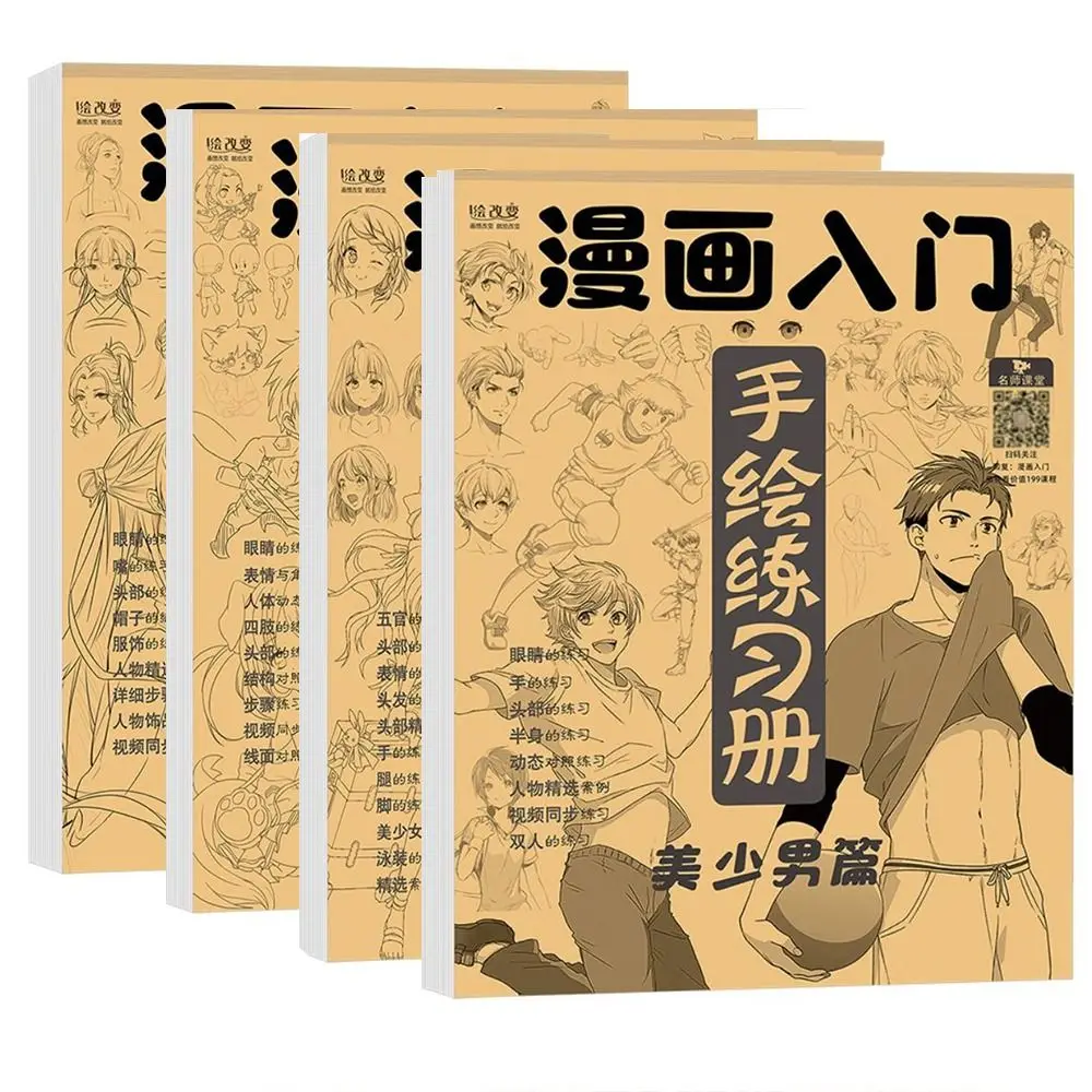 

Anime Characters Hand Painted Tutorial Book Comics Girl Boy Practicing Art Copy Practice Book Sketching Learning Drawing Book