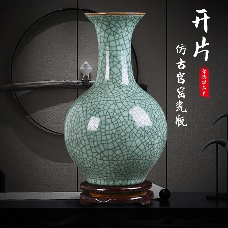 

Ceramic Crackled Glaze Vase Antique Style Official Kiln Flower Wine Cabinet Home Decorative Crafts Chinese Decoration