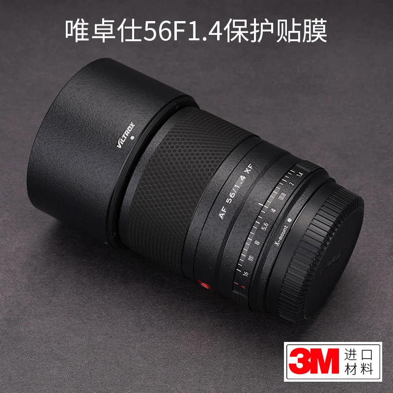 

For VILTROX AF56F1.4 Lens Protection Film, Fuji Mouth/Nikon Mouth Sticker, Paper Grain Sticker, Leather Camouflage 3M